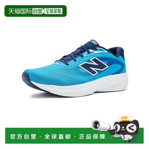香港直邮New Balance  男士 Fresh Foam 680 V9 跑鞋