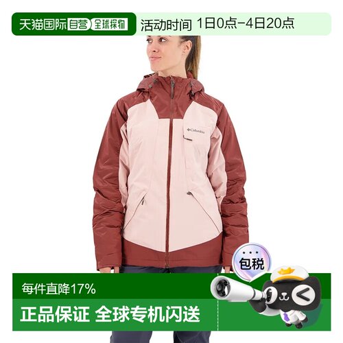 欧洲直邮哥伦比亚 Sweet Shredder™ II 夹克 女士