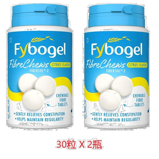 英国药房FYBOGEL纤维咀嚼片通便排毒降胆固醇2盒膳食脂肪纤维素