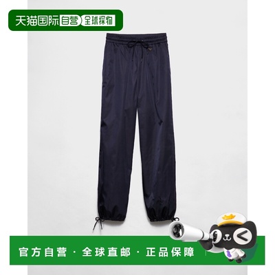 自营欧洲直邮Prada普拉达 Re-Nylon女士蓝色再生聚酰胺金属三角标