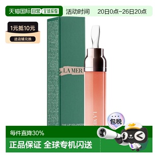 LA MER 海蓝之谜 修护唇部精华唇蜜7ml 01 珊瑚浅橘 效期27.3正品