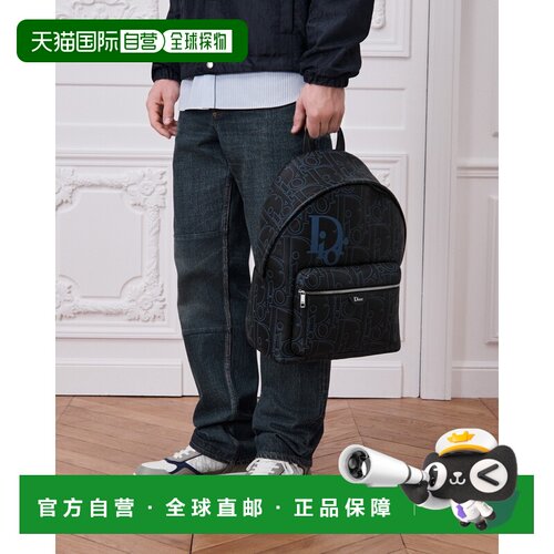 欧洲直邮自营Dior迪奥 Rider男士黑色/牛仔蓝皮革【付后1h可退】