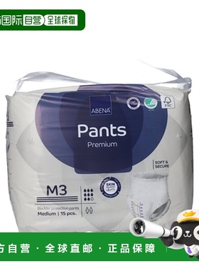 欧洲直邮​​Abena Pants M3 蓝色加强成人型护理裤正品