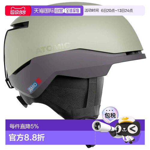 欧洲直邮ATOMIC Four Amid Pro头盔