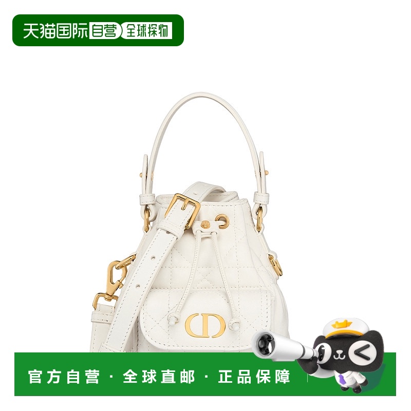 欧洲直邮DIOR（2025新品）Dior Caro Nano水桶包新款迪奥