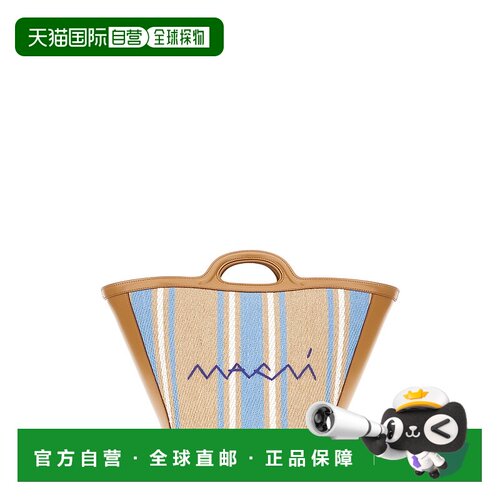 香港直邮Marni 玛尼 女士 双手柄手提包单肩包 BM【付后1h可退】