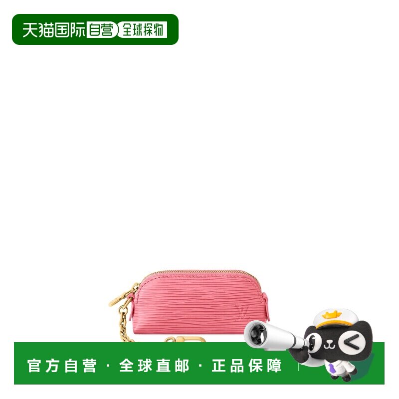 自营1h可退 欧洲直邮LV路易威登 女士淡粉色皮革迷你口红化妆包
