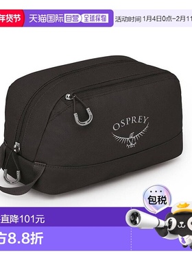 欧洲直邮Osprey小鹰 Daylite™ Toiletry Kit男女通用黑色涤