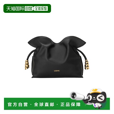 1h可退 欧洲直邮LOEWE 罗意威 26春夏  LOE2CH55BCK 女士 单肩包