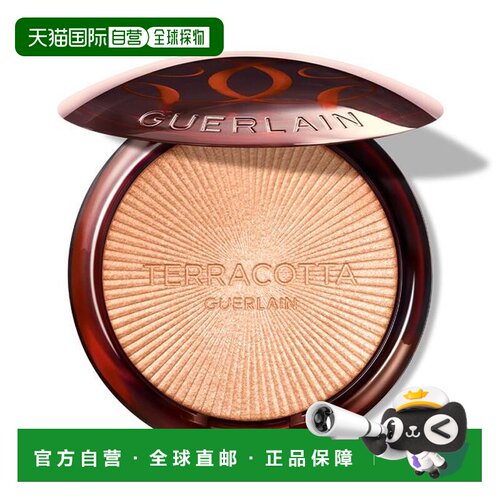 欧洲直邮娇兰 提洛可焕彩 粉饼 00 - IVORY正品