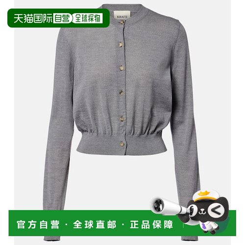 香港直邮KHAITE/Tansy女士开衫羊绒 【付后1h可退】