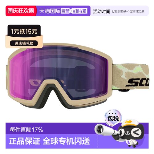 香港直邮SCOTT Trace Pro Compact Light Sensitive 光致变色滑雪