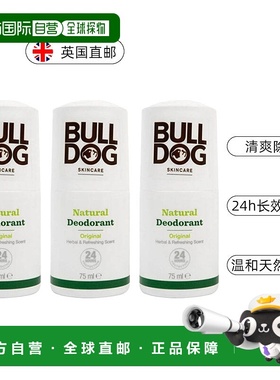 欧洲直邮英国bulldog斗牛犬男士除臭剂持久24小时去异味干燥腋下