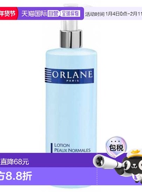 欧洲直邮ORLANE 乳液中性皮肤泵瓶 400 毫升幽兰清爽新款正品
