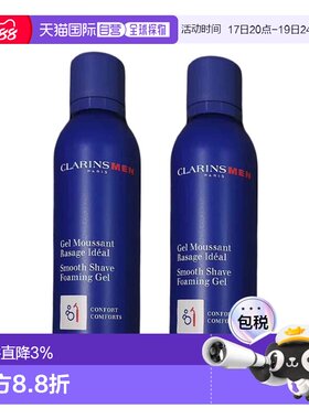 欧洲直邮Clarins娇韵诗男士柔滑剃须泡沫150ml 缓解刺激剃须正品