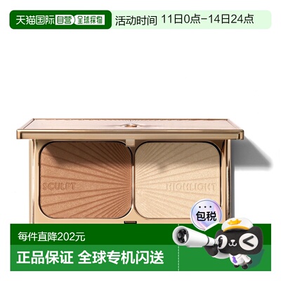 香港直邮CT夏洛特星影修容高光盘 22.5g #Light-Medium正品提亮