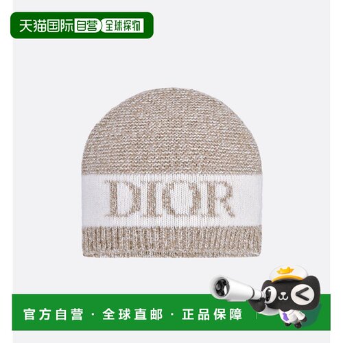 欧洲直邮dior/迪奥 婴幼儿 帽子