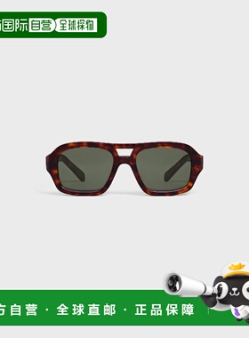 1h可退 欧洲直邮CELINE 赛琳 思琳 26春夏 4S336CPLB.19TR 男士