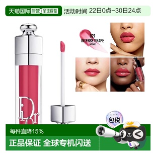 欧洲直邮Dior迪奥魅惑丰唇蜜6ml #029正品