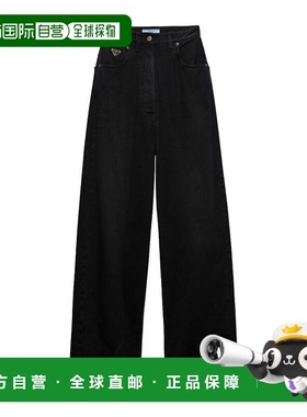 香港直邮Prada 腰带环牛仔裤 GFP519148JSOOO直筒裤