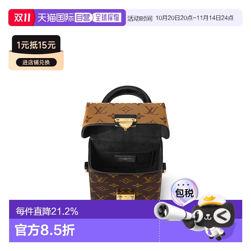自营 1h可退 Louis Vuitton路易威登LV Sac Camera Box女士手袋