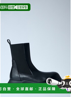 1h可退 香港直邮rick owens 瑞克 欧文斯 男士 Beatle Bozo Tract