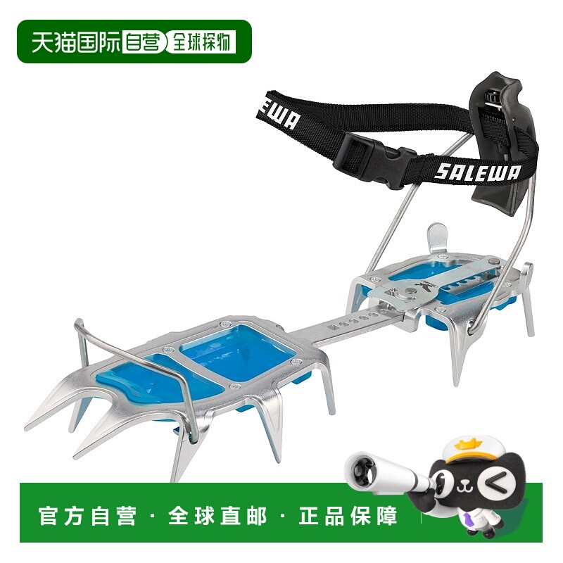 自营欧洲直邮Salewa沙乐华 Alpinist 铝制户外滑雪步入式冰爪防滑