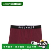腰四角裤 1h可退 D9LC6562 男士 Logo裤 香港直邮Dsquared2 二次方