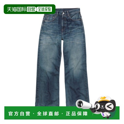 香港直邮Acne Studios 阔腿牛仔裤 A00520直筒裤