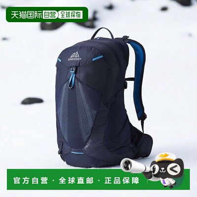 自营欧洲直邮GREGORY格里高利 Miko25L 登山徒步背包 户外男女通