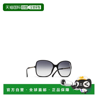 香港直邮CHANEL 女士太阳镜 CH5210QN5013C CO 灰【付后1h可退】