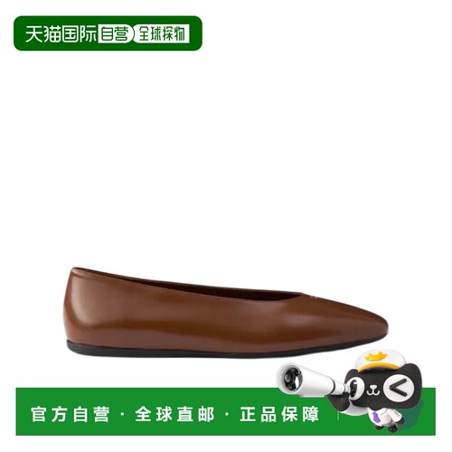 Prada 方头芭蕾平底鞋 1F522O055F005