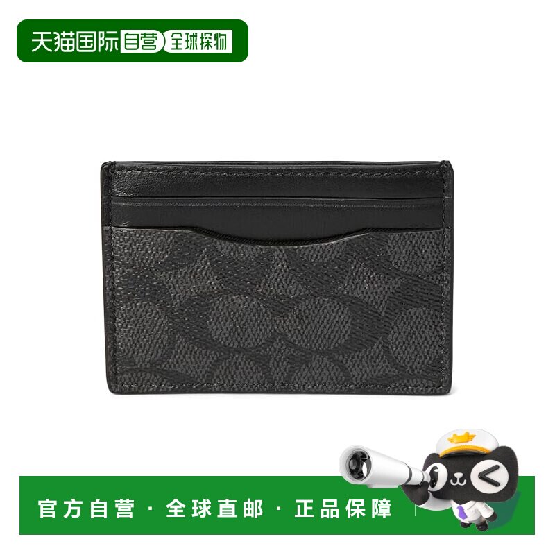 1h可退 香港直邮Coach 蔻驰 男士 钱夹标志帆布卡套 grey灰色 舒
