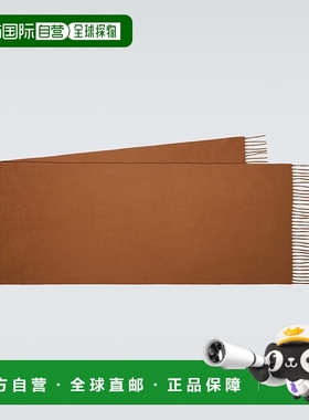 香港直邮Loro Piana 诺悠翩雅 男士 羊绒围巾 001149