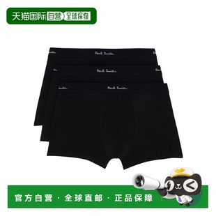 三件套 平角内裤 M1A914M3PK Smith 香港直邮Paul