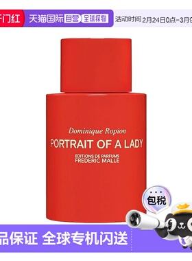 Frederic Malle馥马尔贵妇肖像15周年纪念版浓香水 正品