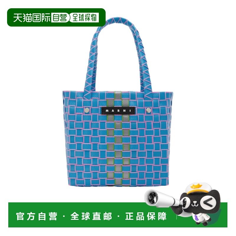香港直邮Marni 篮式编织托特包 M00638M00IW,童装/婴儿装/亲子装,包包,淘宝优惠券,粉丝福利购,淘宝优惠卷