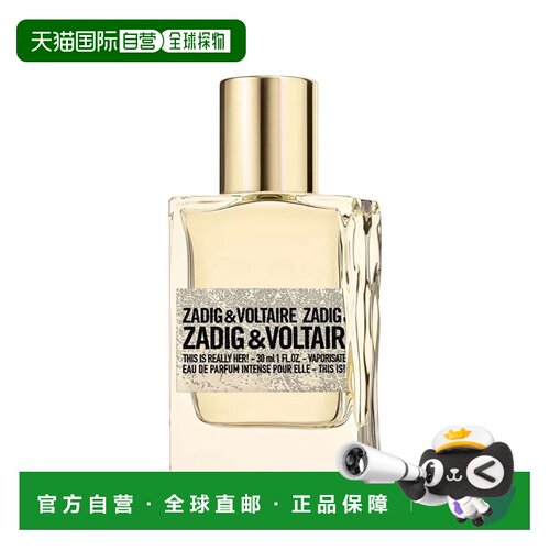 欧洲直邮Zadig & Voltaire 这真的是她！女士浓香水30ml 202正品