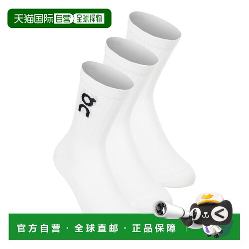 自营欧洲直邮On昂跑 Logo男女同款棉混纺白色运动网球袜吸汗