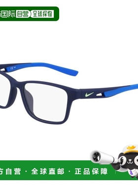 1h可退 香港直邮Nike 耐克 -eyeglasses 眼镜 NIKE 5038 N404A