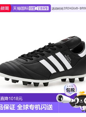 1h可退 香港直邮adidas 阿迪达斯 男士 Copa Mundial Firm Ground
