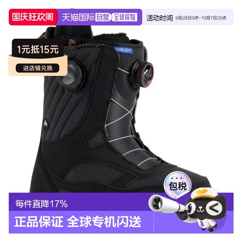 欧洲直邮BURTON 女士滑雪靴 Limelight BOA®