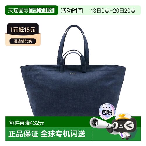 香港直邮A.P.C.女士托特包单肩包手提包 【付后1h可退】