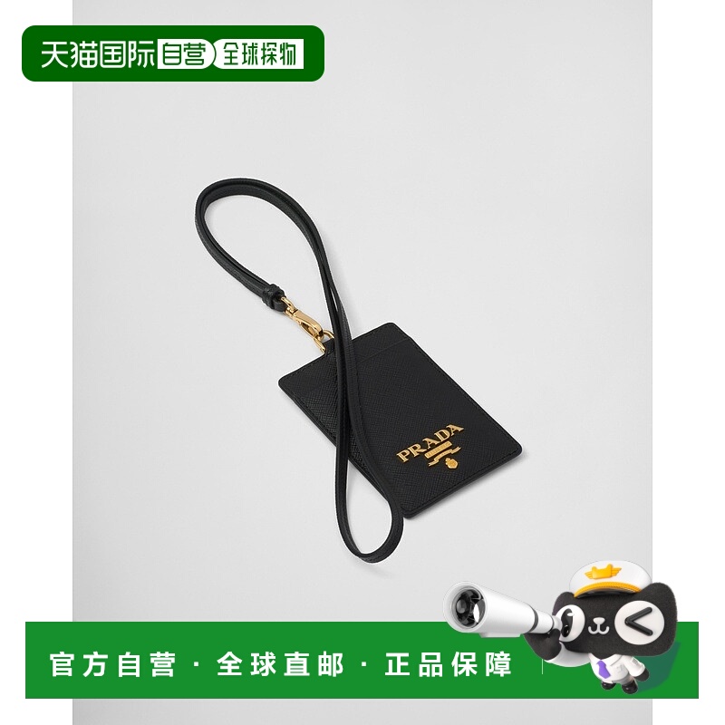 自营欧洲直邮Prada普拉达 女士黑色小牛皮logo标识证件夹