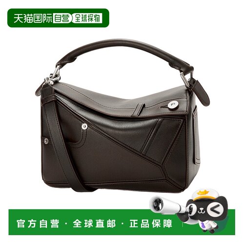 香港直邮Loewe Panta 小号 Puzzle 单肩包 A510S2【付后1h可退】