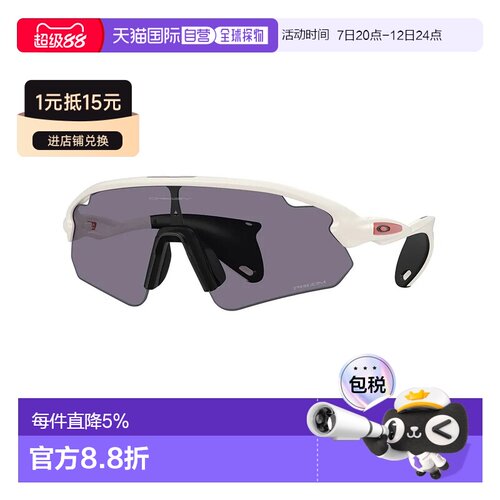 欧洲直邮OAKLEY Stunt devil a 太阳镜