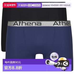 欧洲直邮Athena 男内衣 春夏 男式平口内裤 720 STRETCH ADJUST