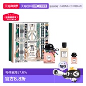 hermes爱马仕丝巾香水套装 欧洲直邮 身体乳效期至26年10月