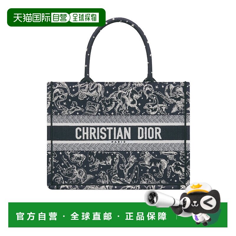 1h可退 香港直邮Dior 中号Dior Book Tote 手提包 M1296ZEQK