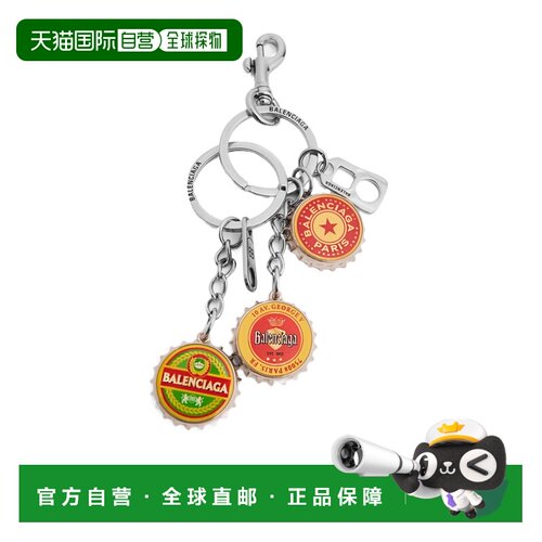 香港直邮Balenciaga BEER CAPS挂饰/钥匙环 8562862ACCG钥匙扣